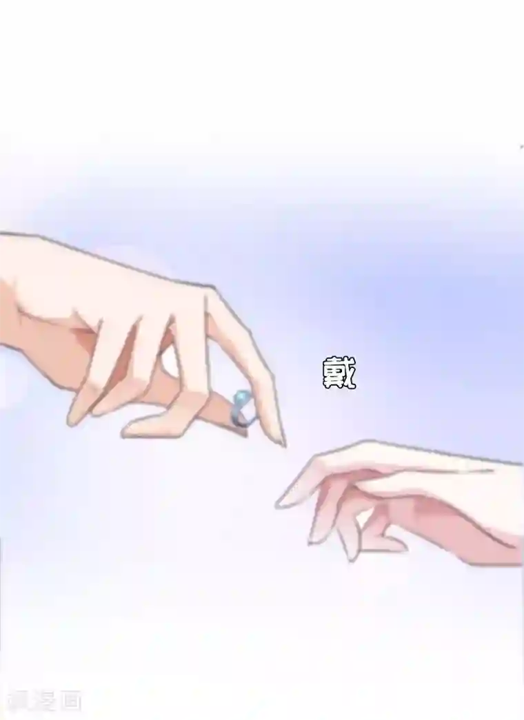 邪魅酷少太霸道第9话 被绑架