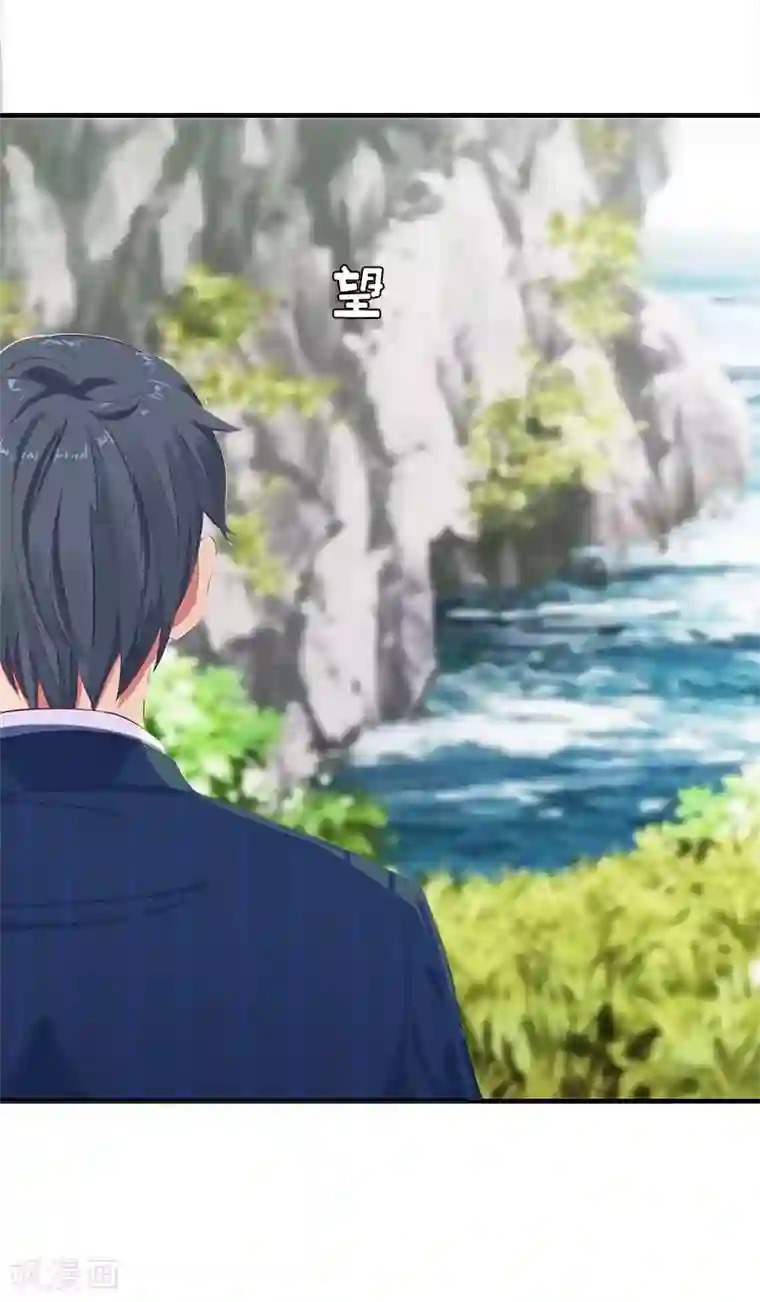 邪魅酷少太霸道第9话 被绑架