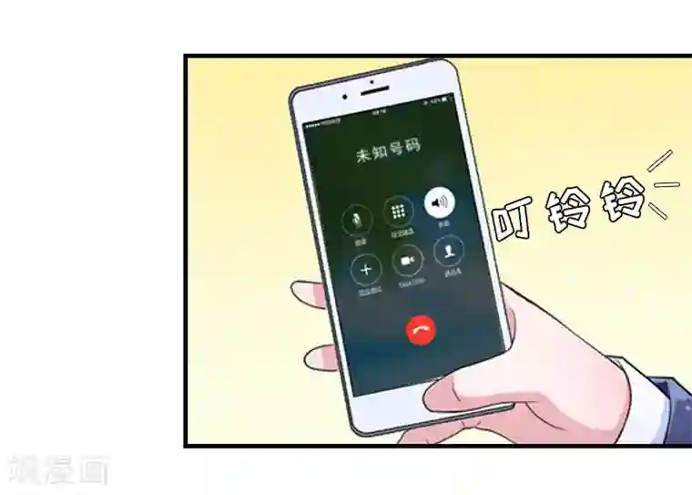 邪魅酷少太霸道第9话 被绑架