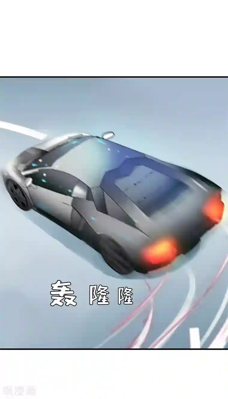 邪魅酷少太霸道第9话 被绑架