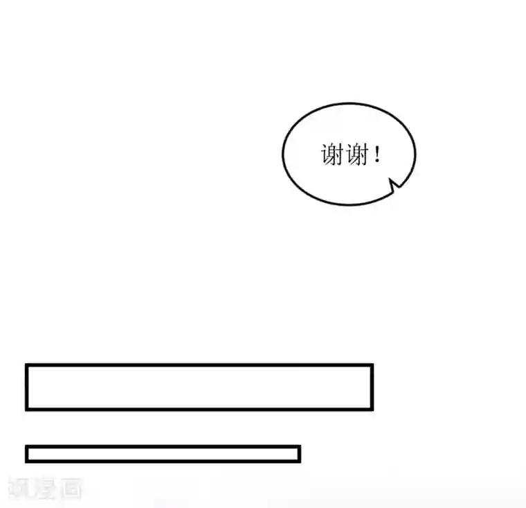 邪魅酷少太霸道第9话 被绑架