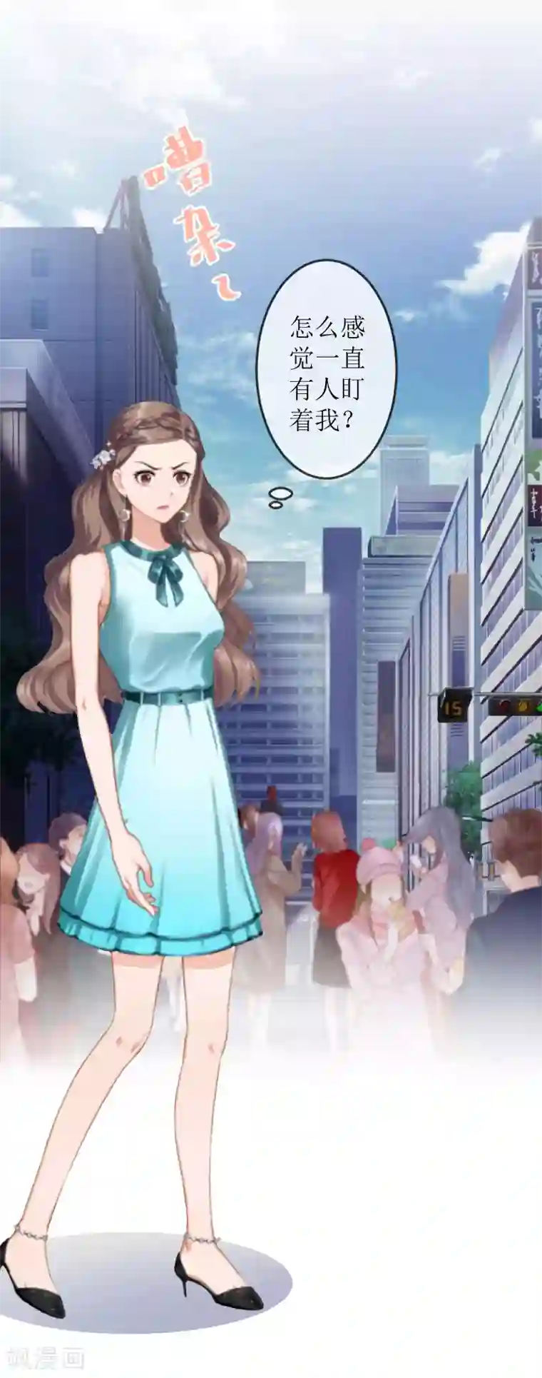 邪魅酷少太霸道第9话 被绑架