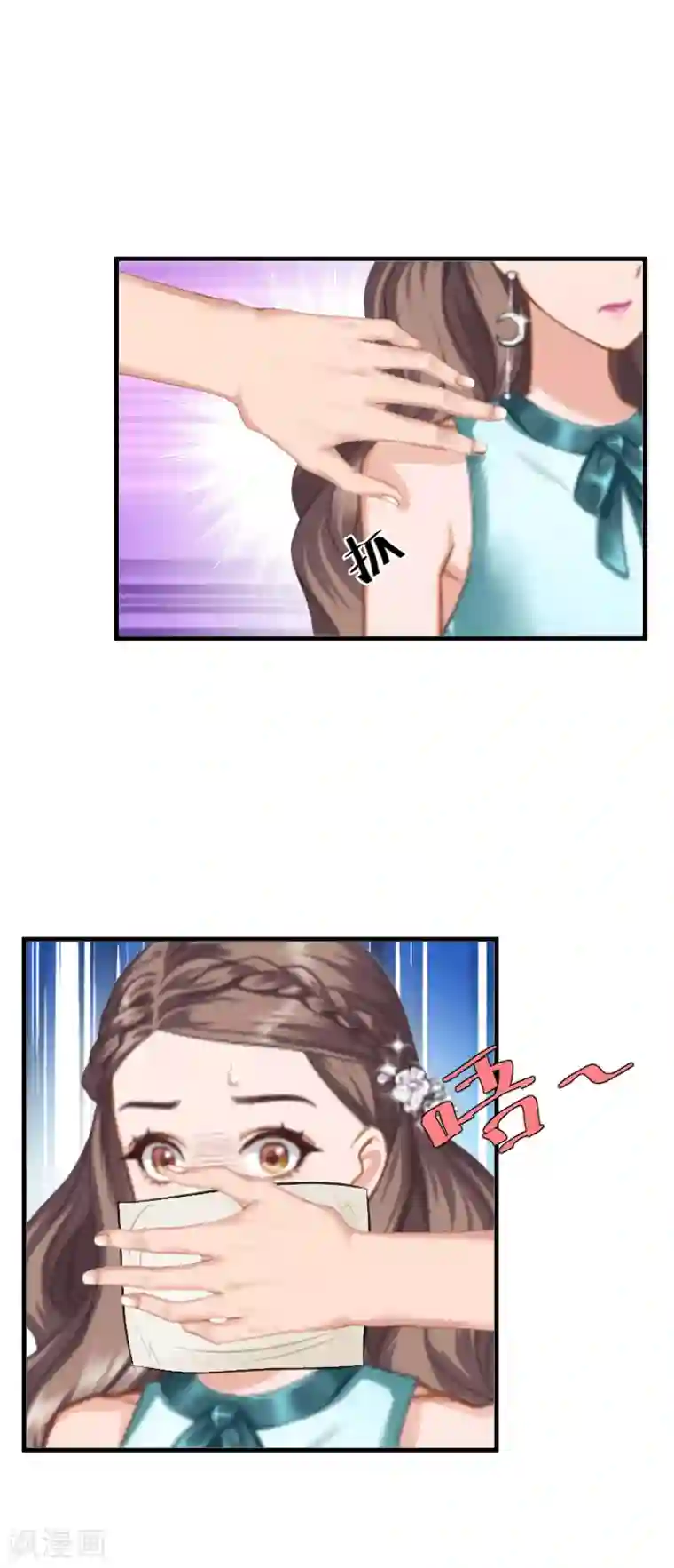 邪魅酷少太霸道第9话 被绑架