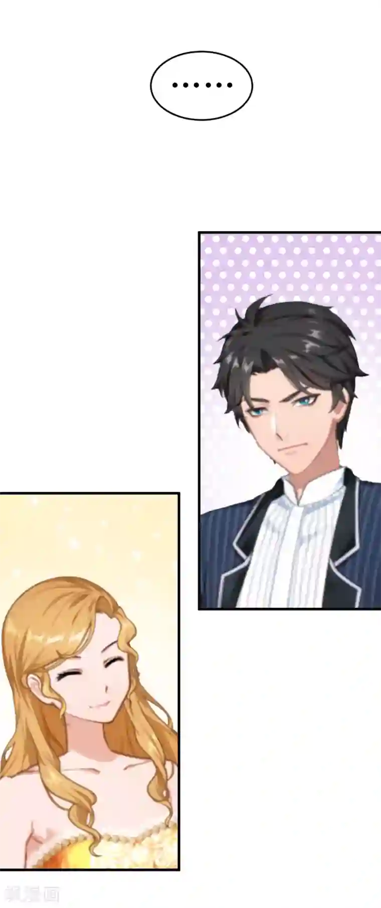 邪魅酷少太霸道第9话 被绑架