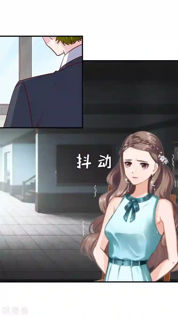 邪魅酷少太霸道第10话 深深的绝望