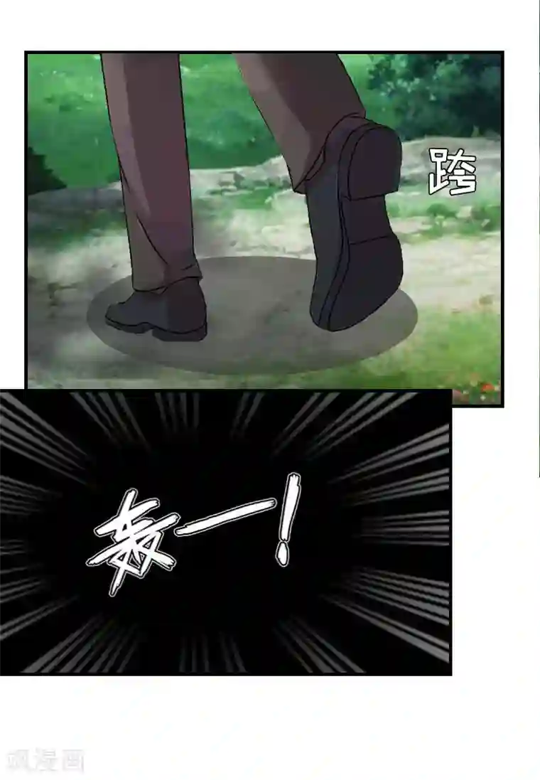 邪魅酷少太霸道第10话 深深的绝望