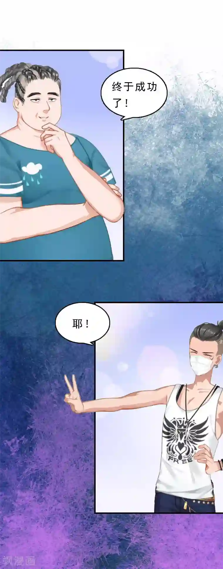 邪魅酷少太霸道第10话 深深的绝望