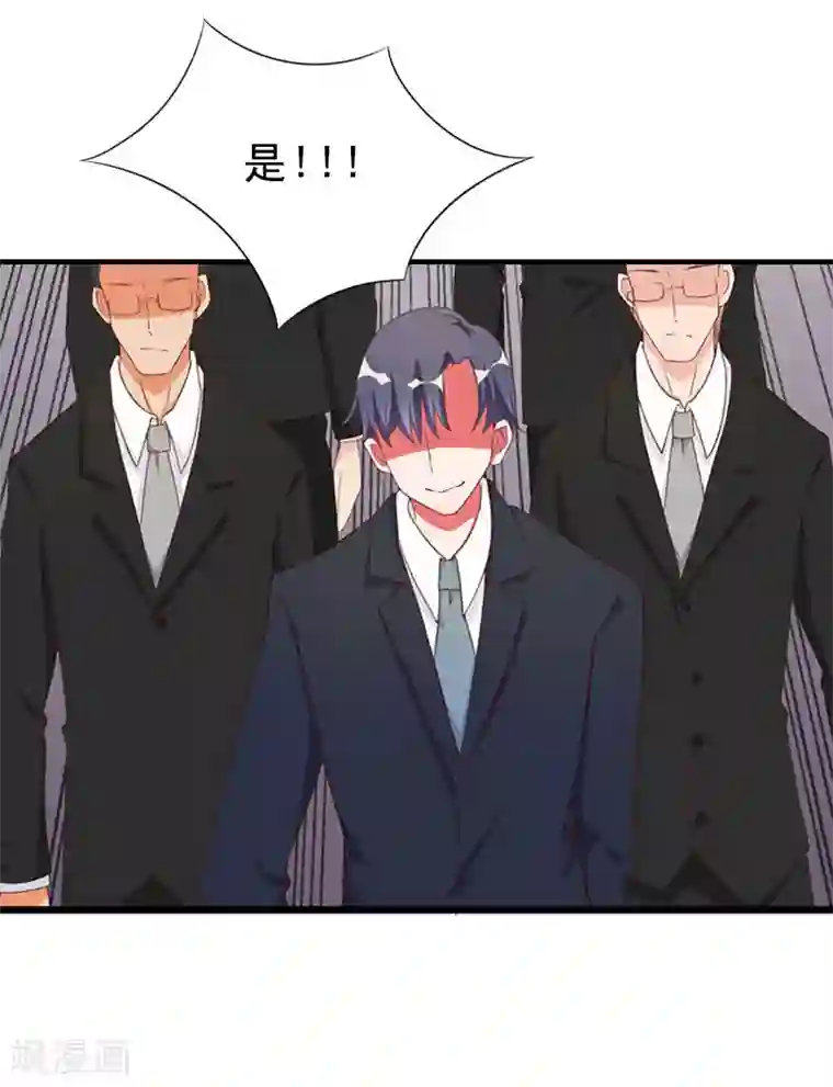 邪魅酷少太霸道第10话 深深的绝望