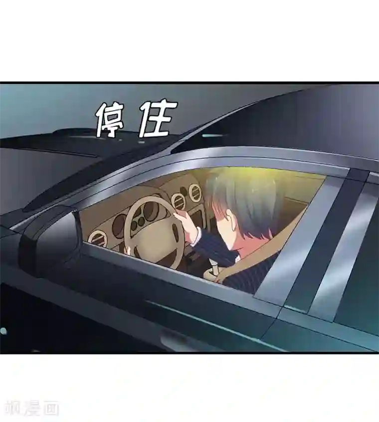 邪魅酷少太霸道第10话 深深的绝望