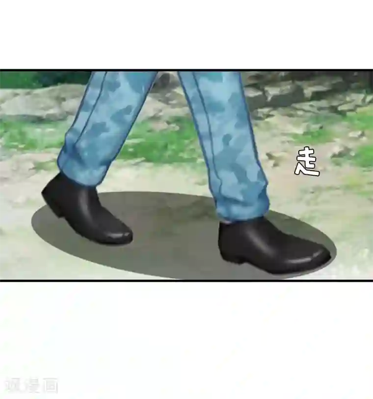 邪魅酷少太霸道第10话 深深的绝望