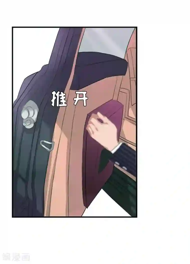 邪魅酷少太霸道第10话 深深的绝望