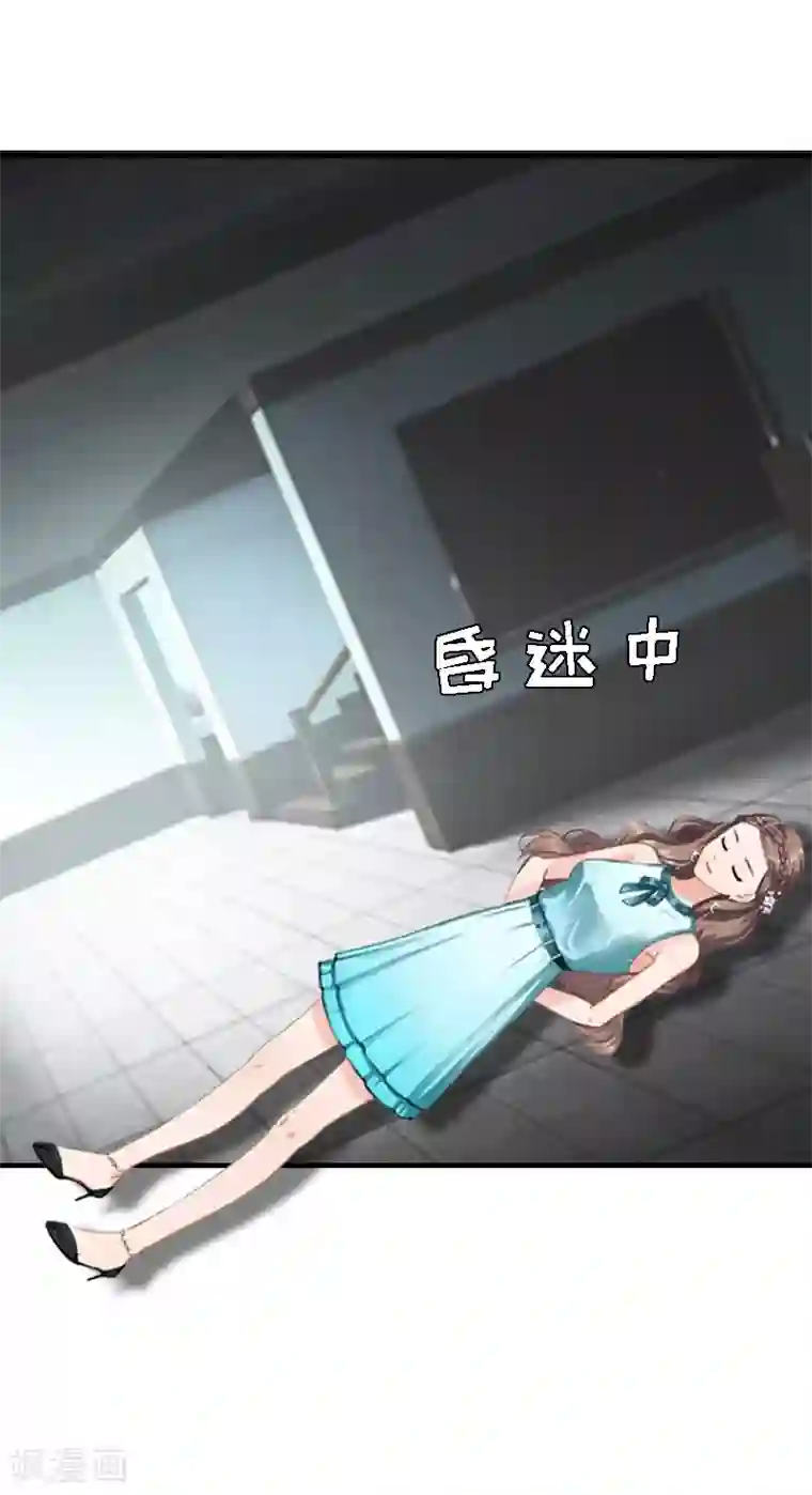 邪魅酷少太霸道第10话 深深的绝望