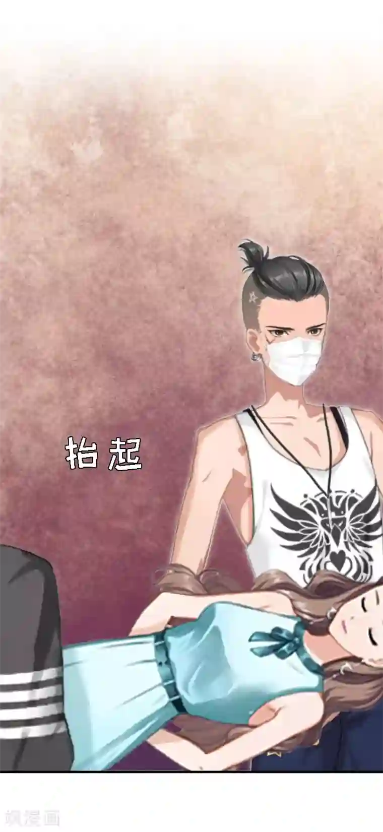 邪魅酷少太霸道第10话 深深的绝望