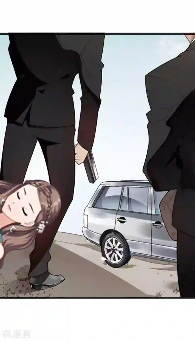 邪魅酷少太霸道第10话 深深的绝望