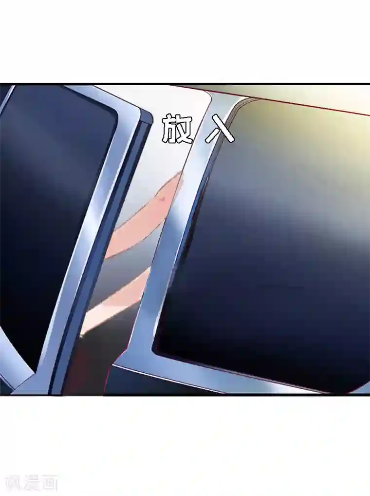 邪魅酷少太霸道第10话 深深的绝望