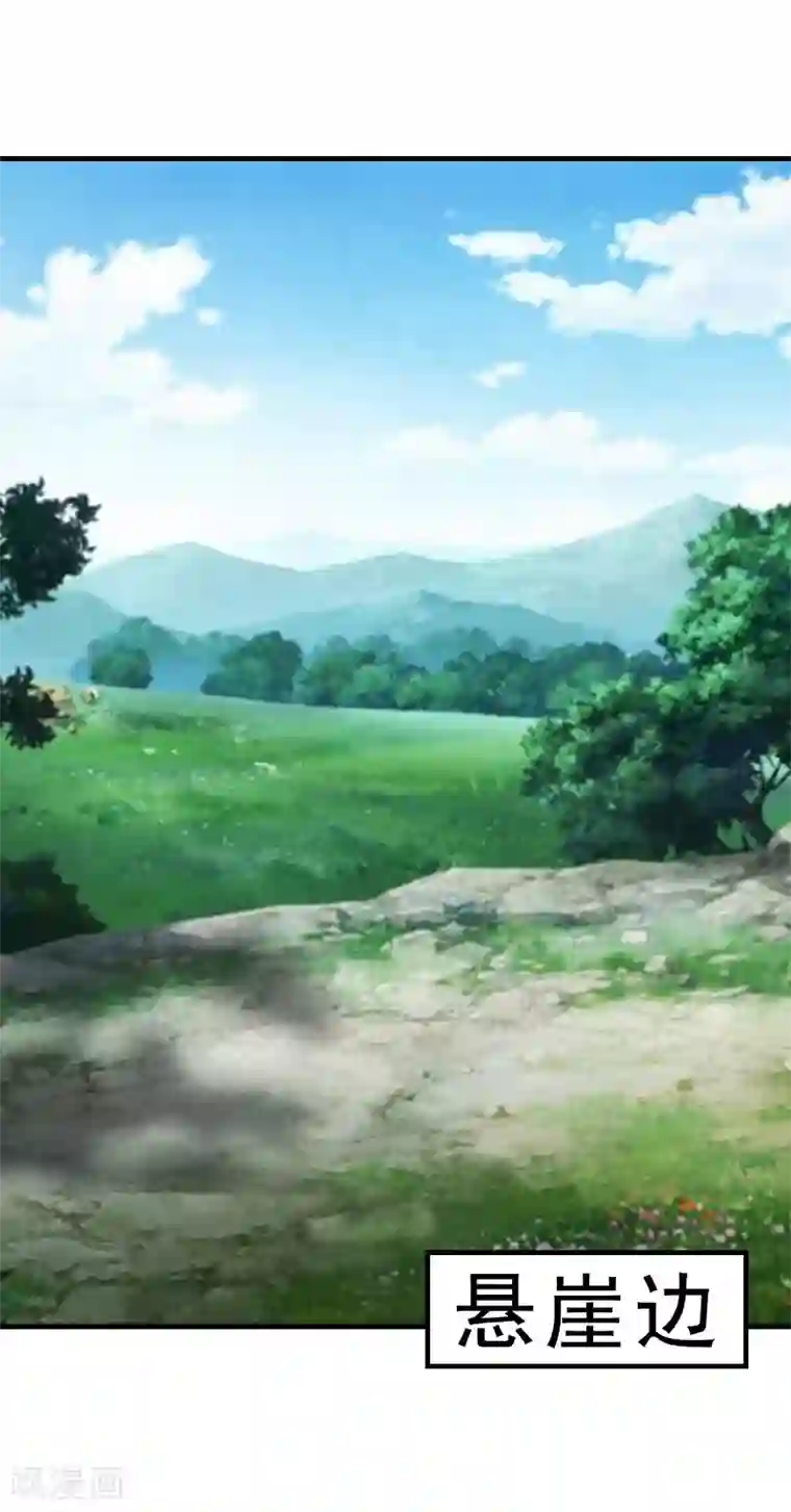 邪魅酷少太霸道第10话 深深的绝望