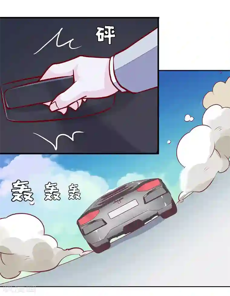 邪魅酷少太霸道第10话 深深的绝望