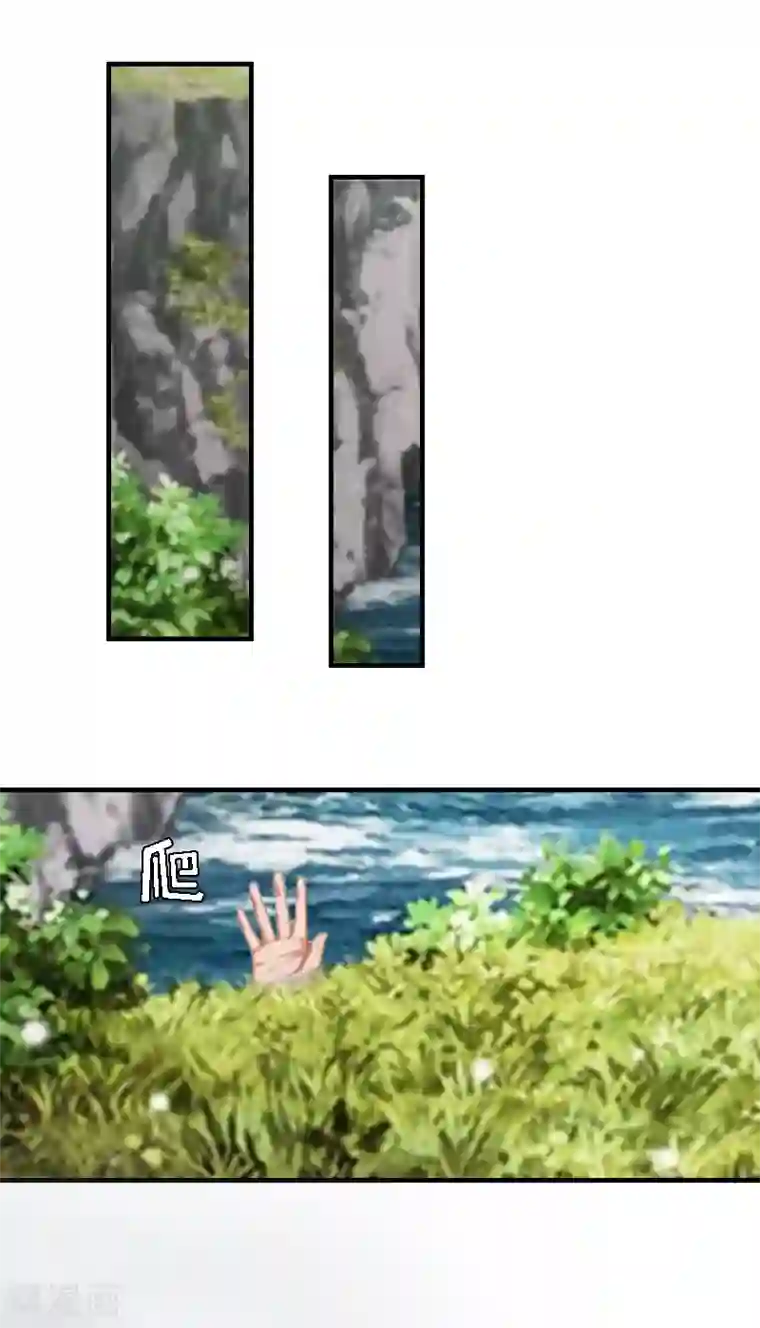 邪魅酷少太霸道第10话 深深的绝望