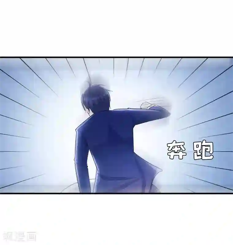 邪魅酷少太霸道第10话 深深的绝望