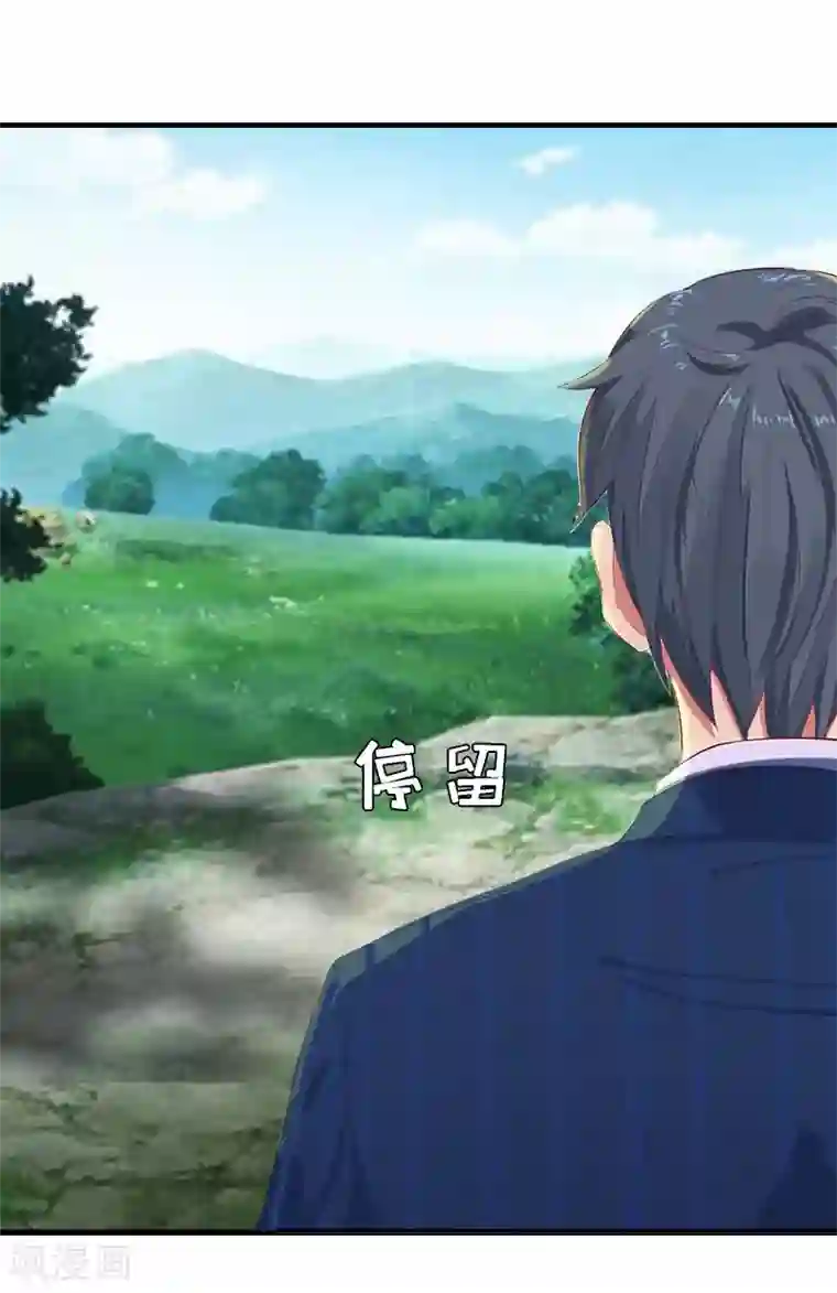 邪魅酷少太霸道第10话 深深的绝望