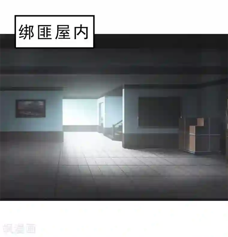 邪魅酷少太霸道第10话 深深的绝望