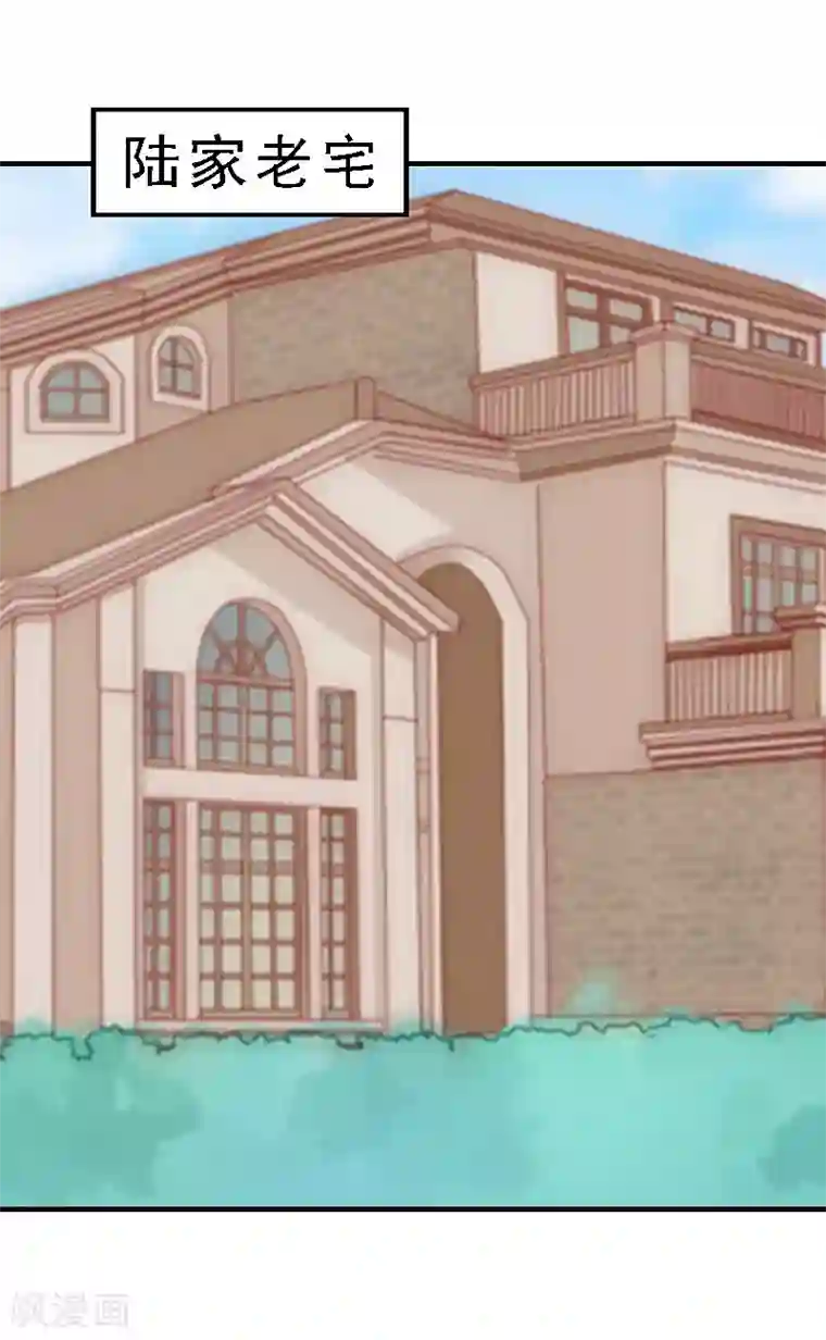 邪魅酷少太霸道第11话 牢底坐穿