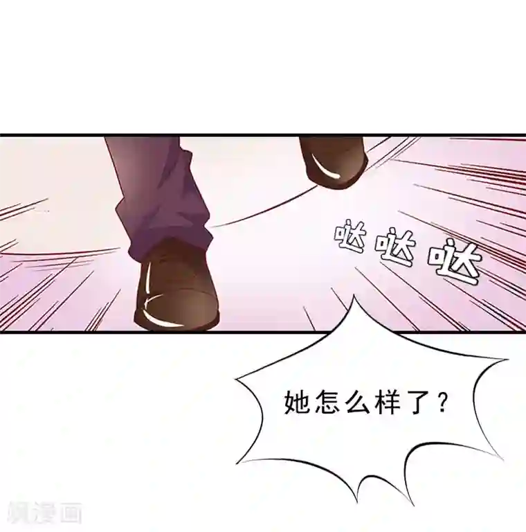 邪魅酷少太霸道第11话 牢底坐穿