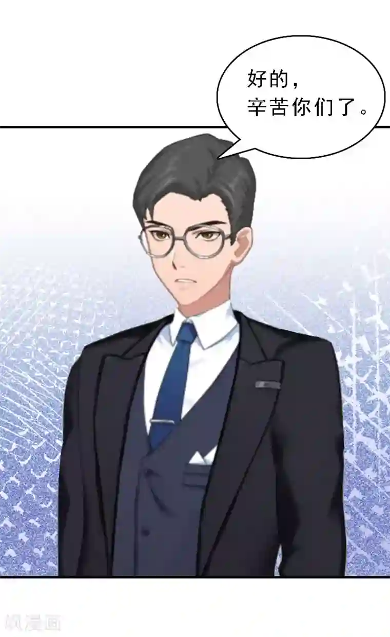 邪魅酷少太霸道第11话 牢底坐穿