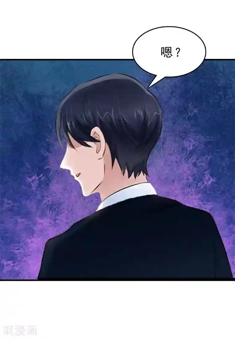 邪魅酷少太霸道第11话 牢底坐穿