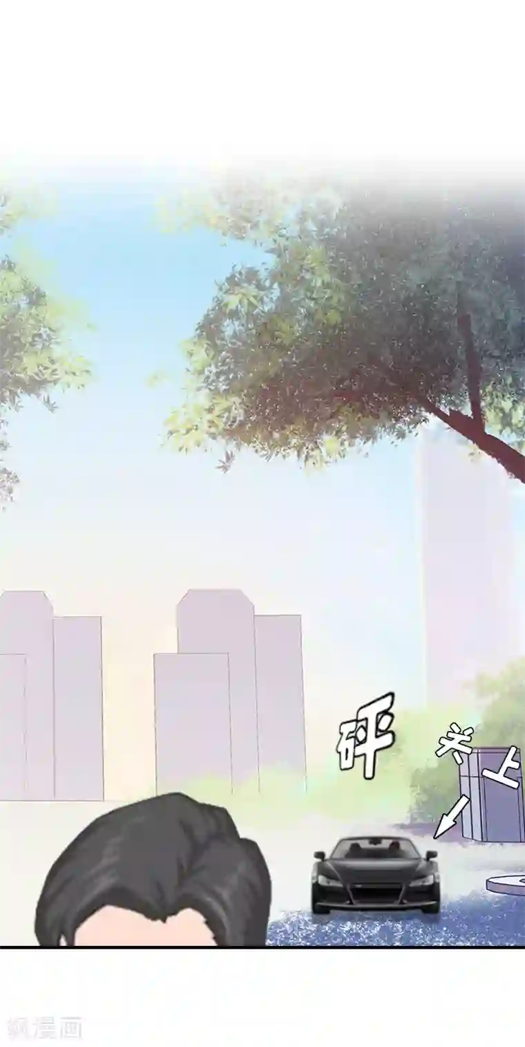 邪魅酷少太霸道第11话 牢底坐穿