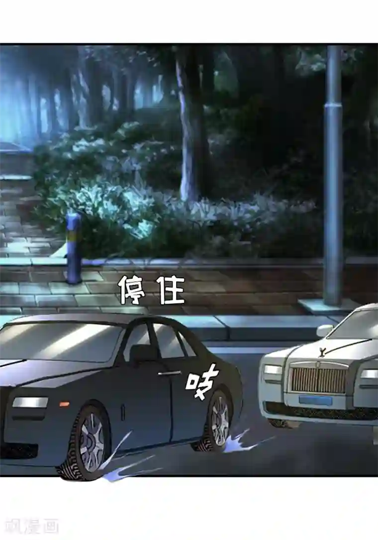 邪魅酷少太霸道第11话 牢底坐穿