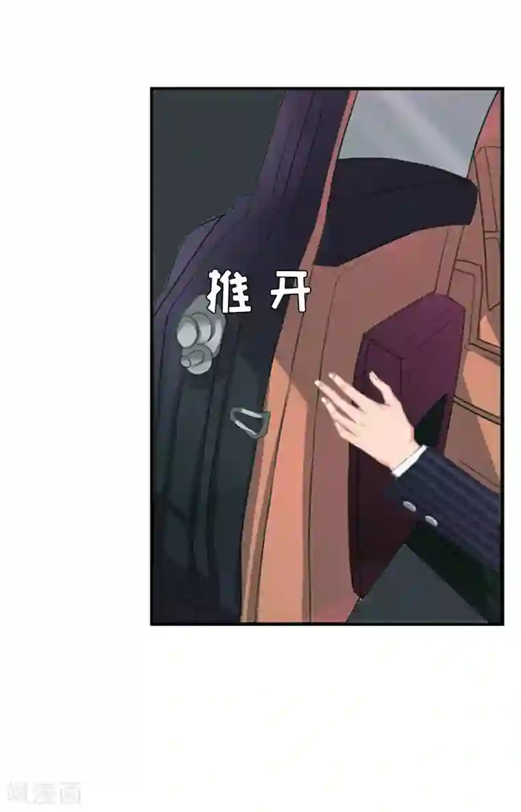 邪魅酷少太霸道第11话 牢底坐穿