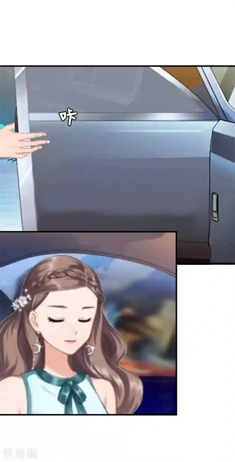 邪魅酷少太霸道第11话 牢底坐穿