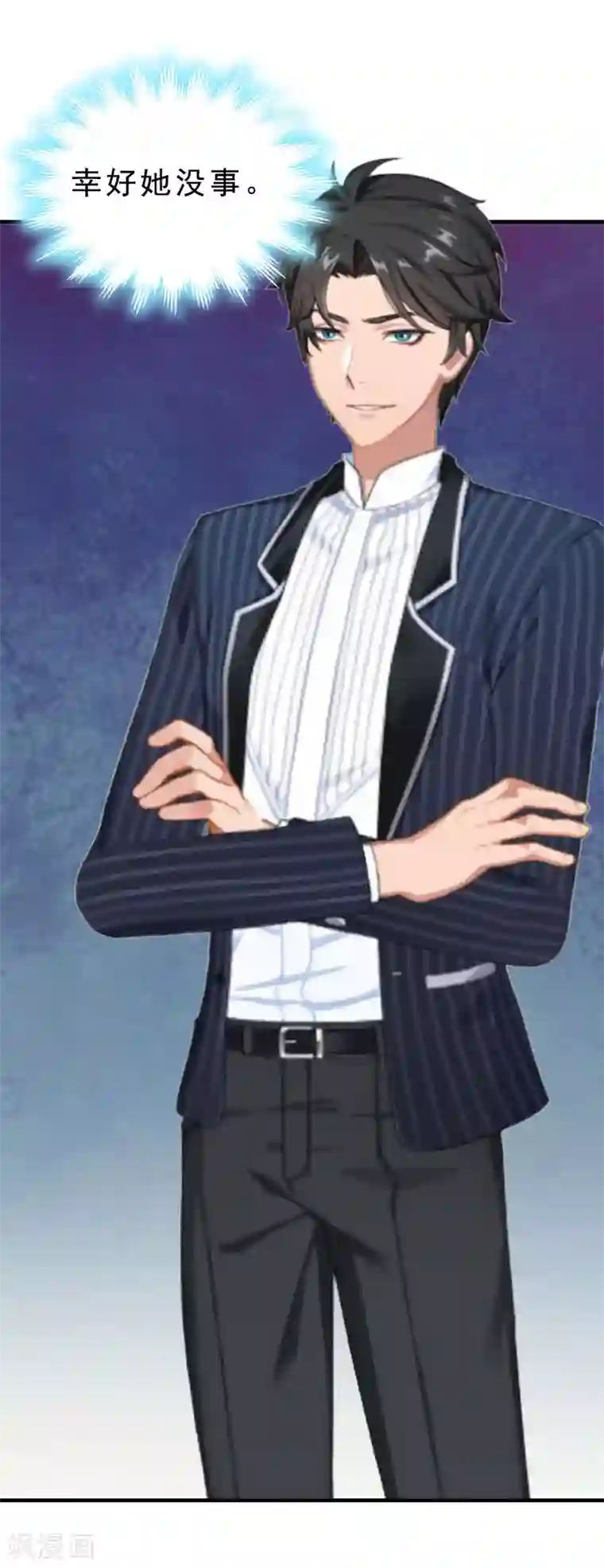 邪魅酷少太霸道第11话 牢底坐穿