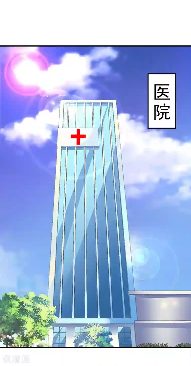 邪魅酷少太霸道第12话 这下完蛋了