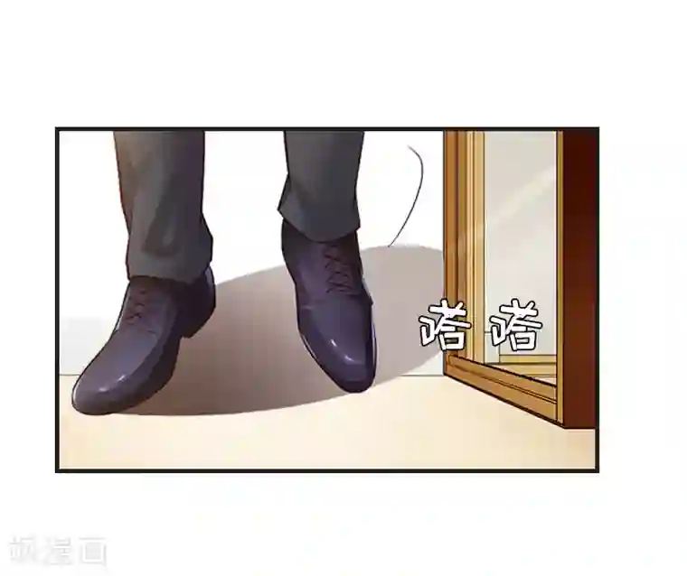 邪魅酷少太霸道第12话 这下完蛋了