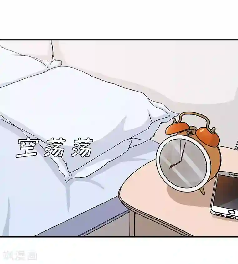 邪魅酷少太霸道第12话 这下完蛋了