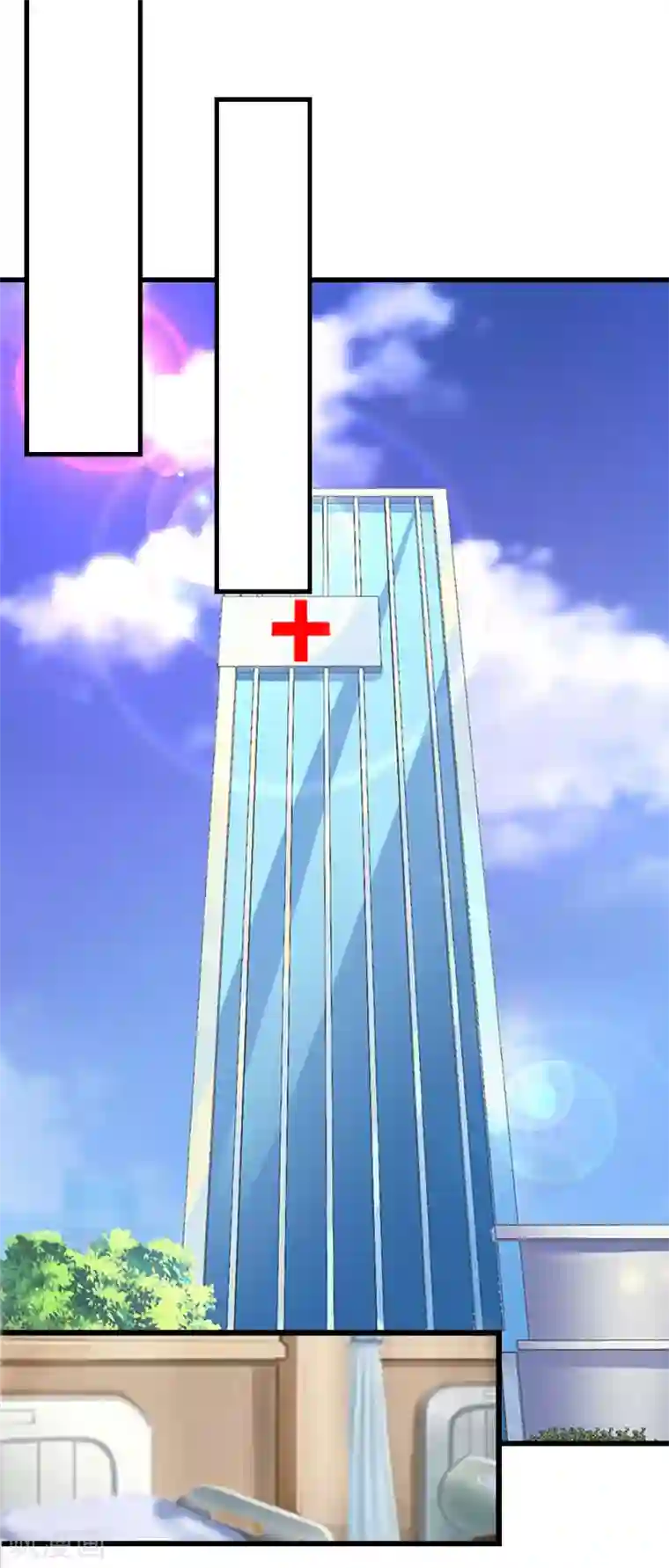 邪魅酷少太霸道第12话 这下完蛋了