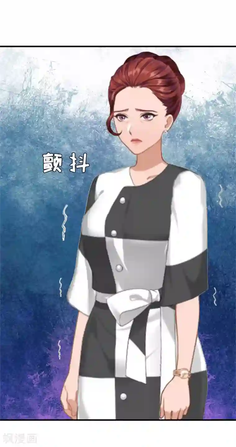 邪魅酷少太霸道第12话 这下完蛋了