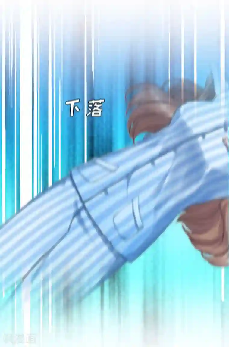 邪魅酷少太霸道第13话 救她而死