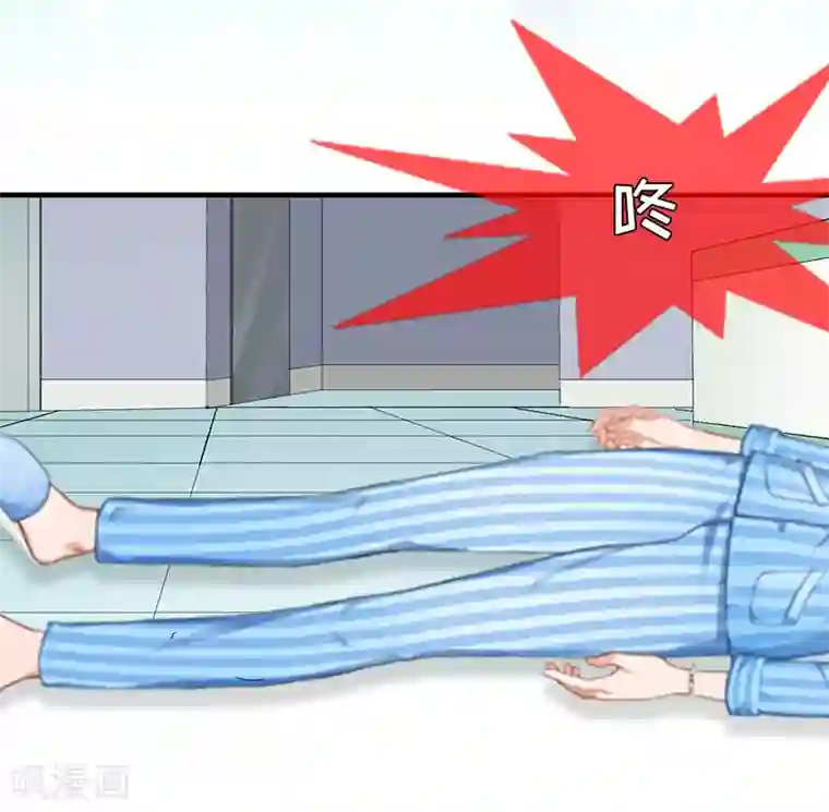 邪魅酷少太霸道第13话 救她而死