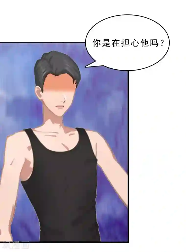 邪魅酷少太霸道第13话 救她而死