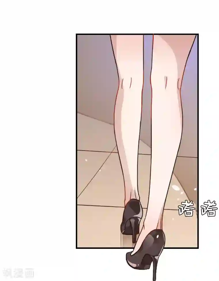 邪魅酷少太霸道第14话 脱离掌控