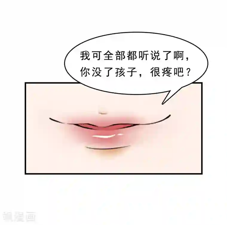 邪魅酷少太霸道第14话 脱离掌控