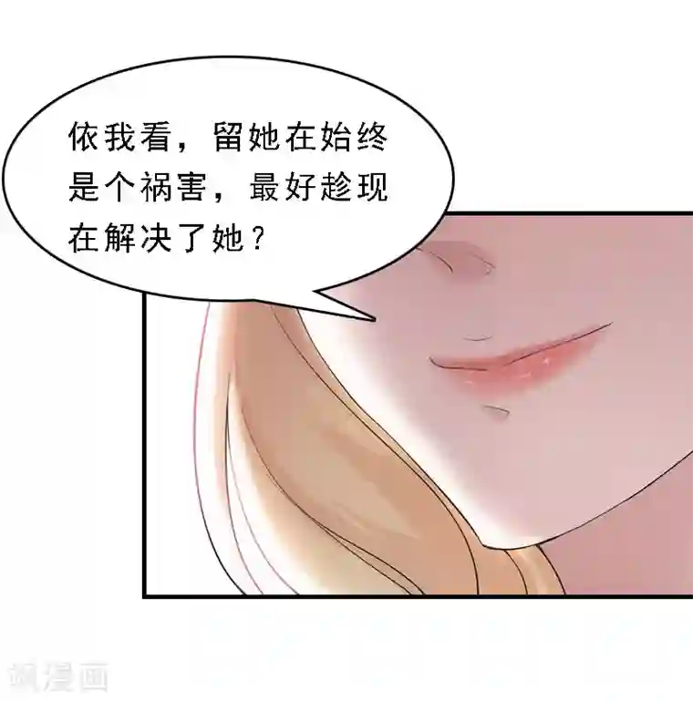 邪魅酷少太霸道第15话 邪恶的心