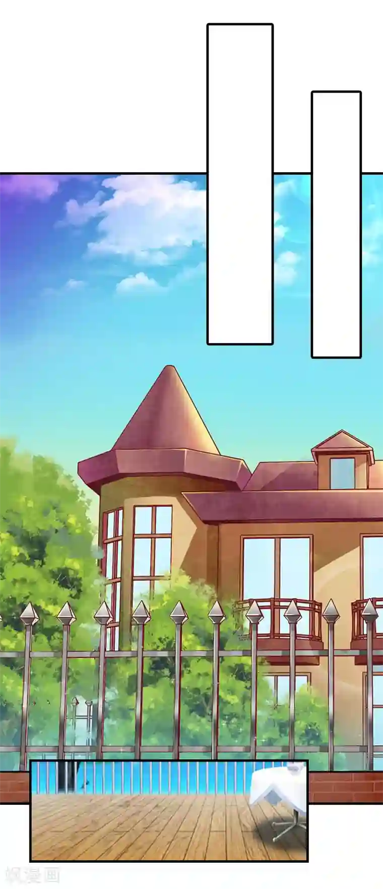 邪魅酷少太霸道第15话 邪恶的心