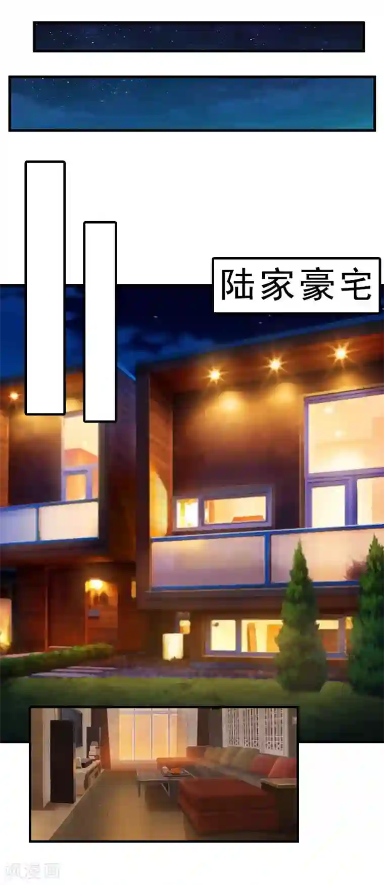 邪魅酷少太霸道第15话 邪恶的心