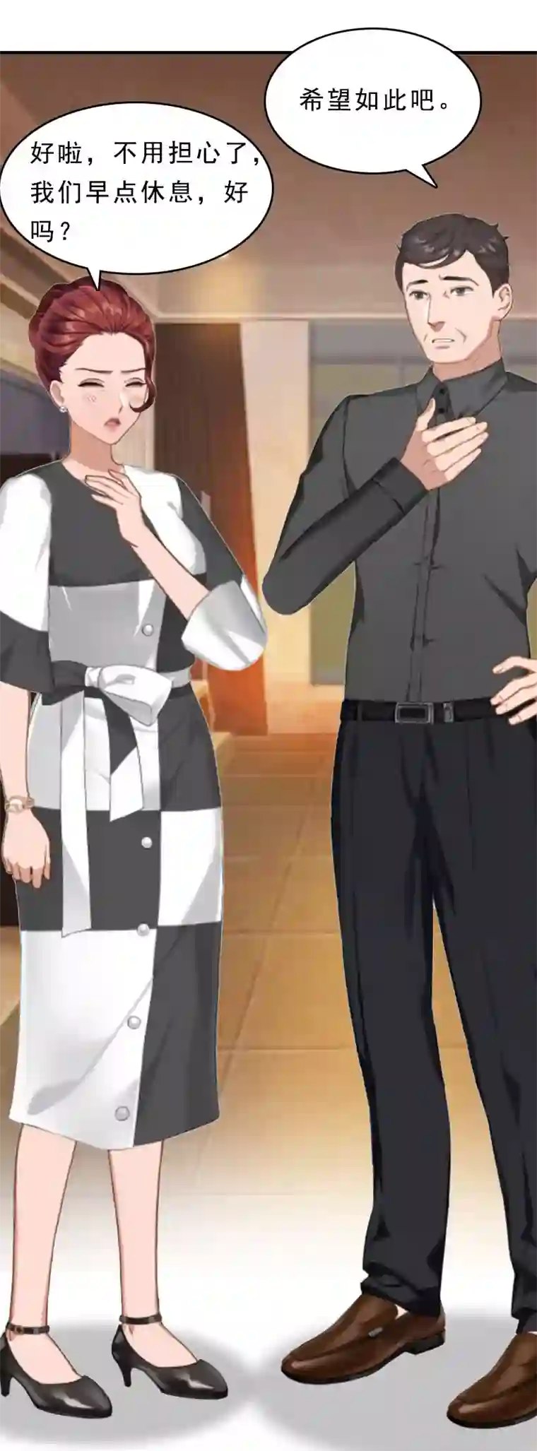 邪魅酷少太霸道第15话 邪恶的心