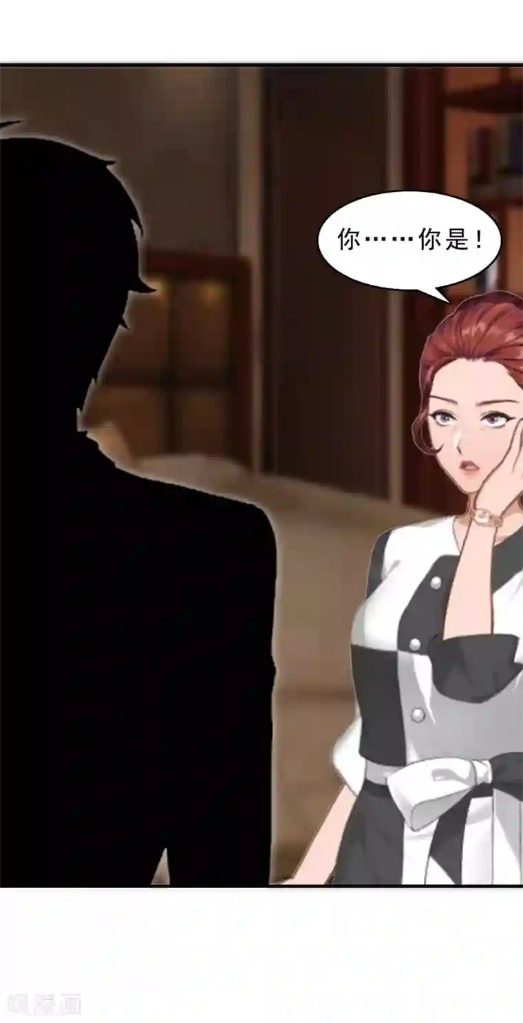 邪魅酷少太霸道第15话 邪恶的心