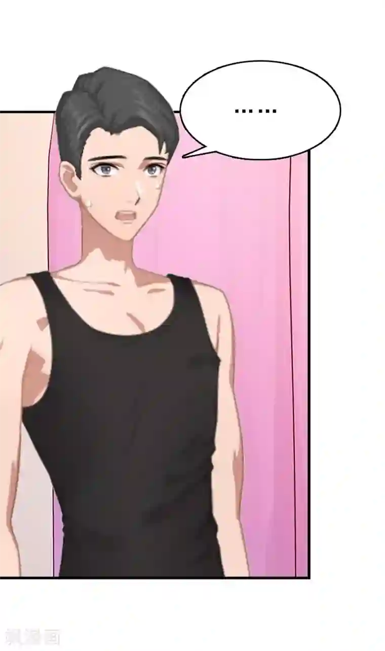 邪魅酷少太霸道第15话 邪恶的心